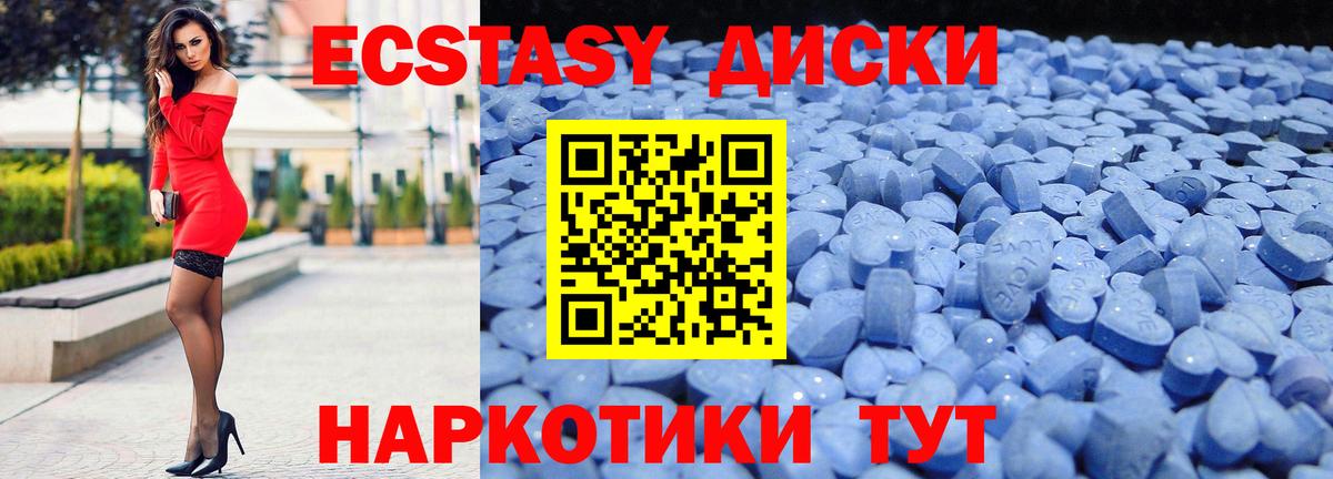 Экстази 300 mg  Вход с VPN  Экстази 300 mg  Экстази  ссылка на мегу зеркало  Самара 