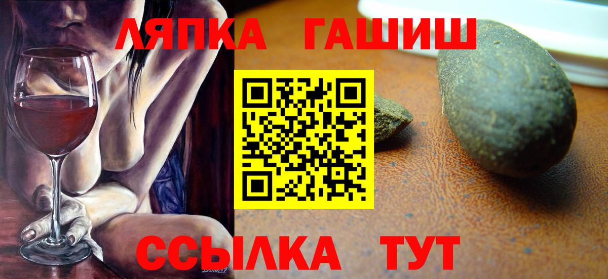 Гашиш Ice-O-Lator Самара