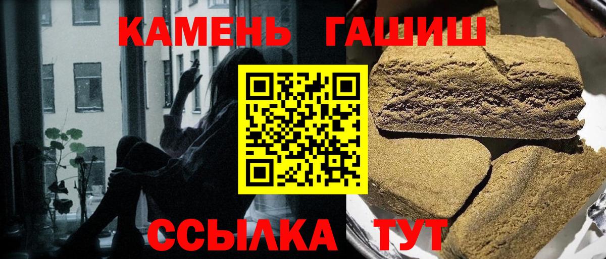 Самара  ГАШ AMNESIA HAZE  Гашиш  Вход с VPN 