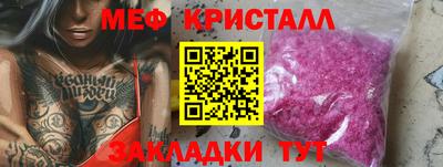 мет Бузулук