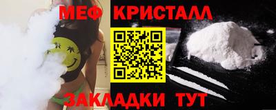 spice Будённовск