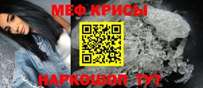spice Будённовск