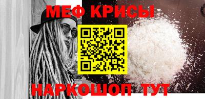 spice Будённовск