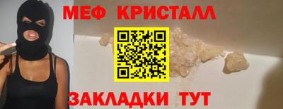 мет Бузулук
