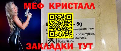 мет Бузулук