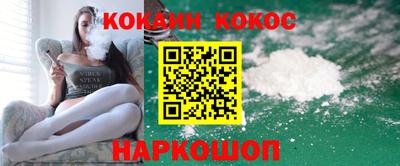 spice Будённовск