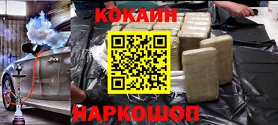 spice Будённовск