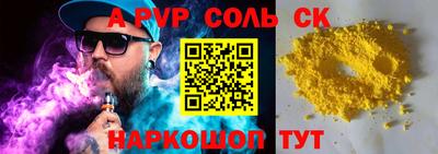 мет Бузулук