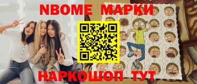 spice Будённовск