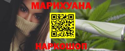 spice Будённовск
