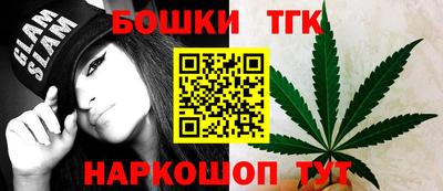 spice Будённовск