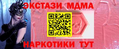 мет Бузулук