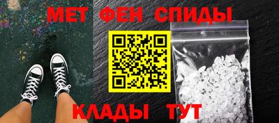мет Бузулук