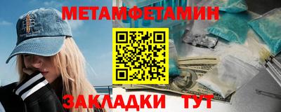 мет Бузулук
