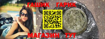 spice Будённовск