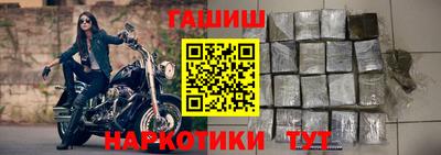 spice Будённовск
