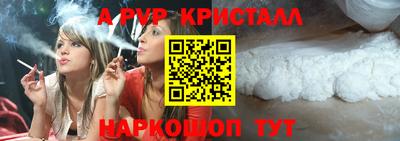 spice Будённовск