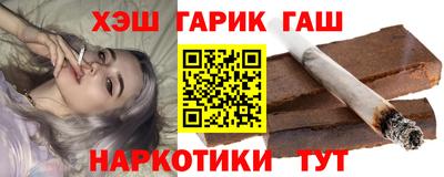 spice Будённовск