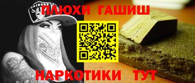 spice Будённовск