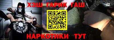 мет Бузулук