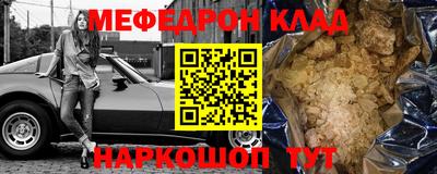 spice Будённовск