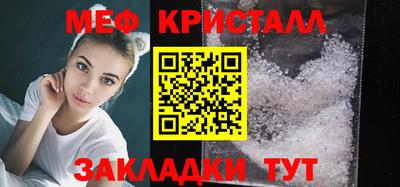 мет Бузулук