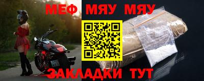 мет Бузулук