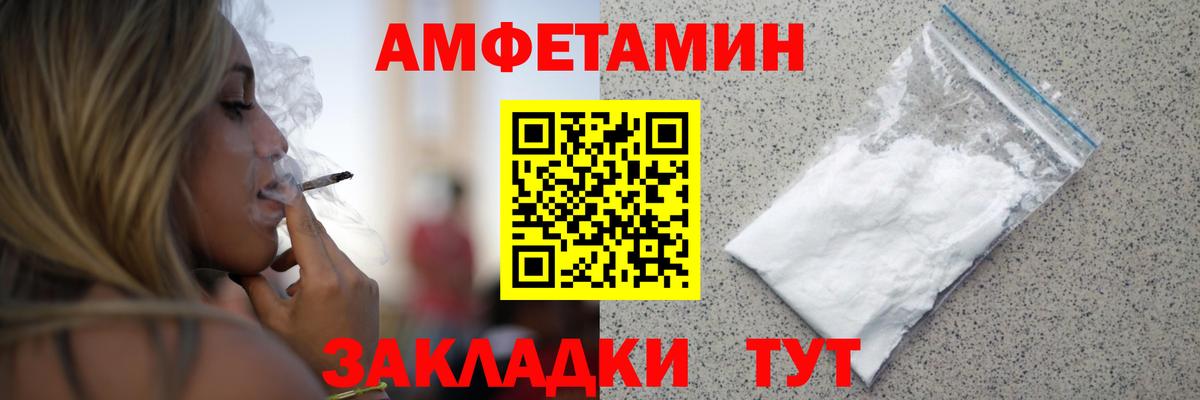 Метамфетамин витя  Метамфетамин витя  Вход с VPN  Самара 