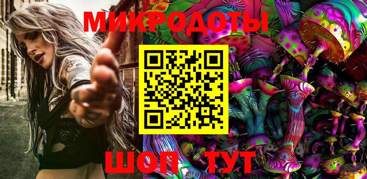 Псилоцибиновые грибы GOLDEN TEACHER Самара