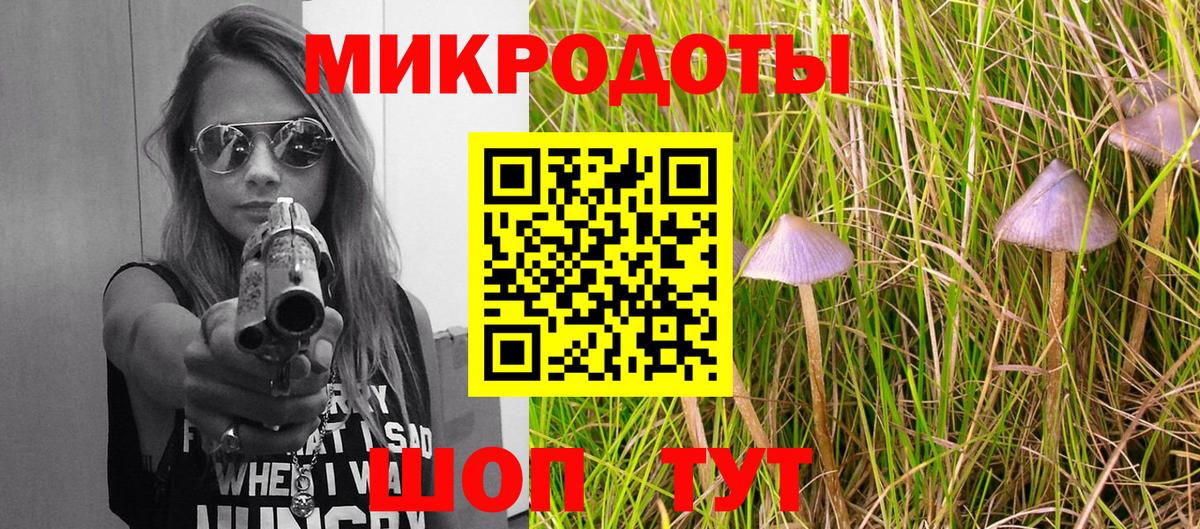Псилоцибиновые грибы мицелий  Вход с VPN  Псилоцибиновые грибы ЛСД  Самара 