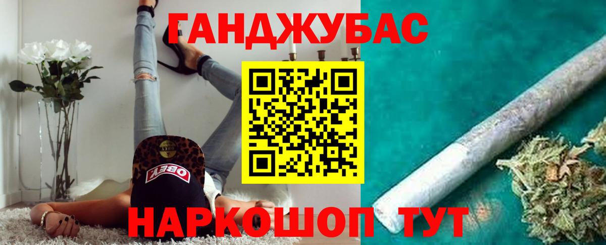 Бошки Шишки SATIVA & INDICA Самара