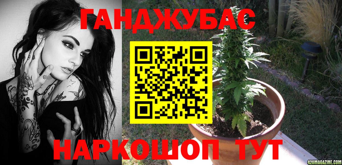 Канабис OG Kush  Шишки марихуана планчик  Канабис MAZAR  Самара  Шишки марихуана THC 21%  Вход с VPN 